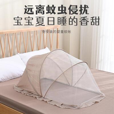 A baby mosquito net with a baby bed with a full masked anti-