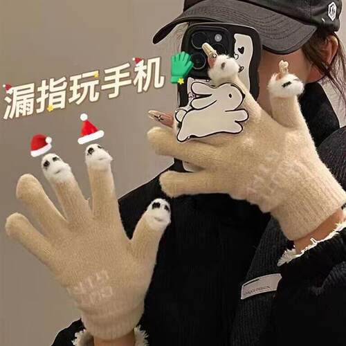 Half a finger flipped over the gloves and weaved the winter