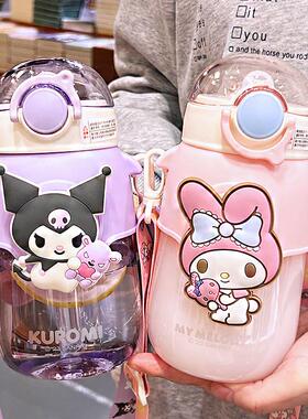 Three Leos childrens water cups are color-resistant for hi
