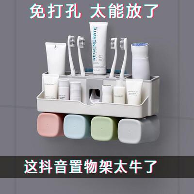 Toothbrush and bathroom shelves free of puncture wall-suckin