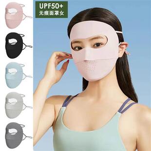 Ice-faced, sun-shielded lady-faced face-faced ginny-faced UV