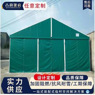 Aluminium alloy tent shelter in Europe and Africa, mobile la