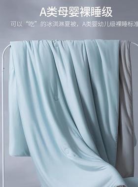 Class A mother-and-child-class cold anti-bacterial air condi