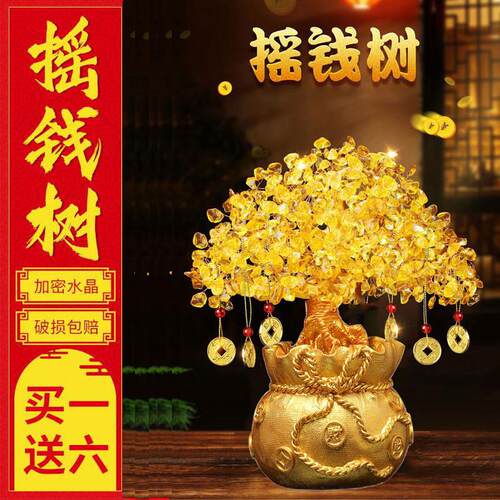 The yellow crystal shakes the money with a small-treasure tr