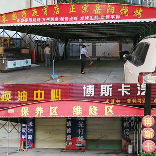 The shed pulled the rain shelter outside the shed, and the s