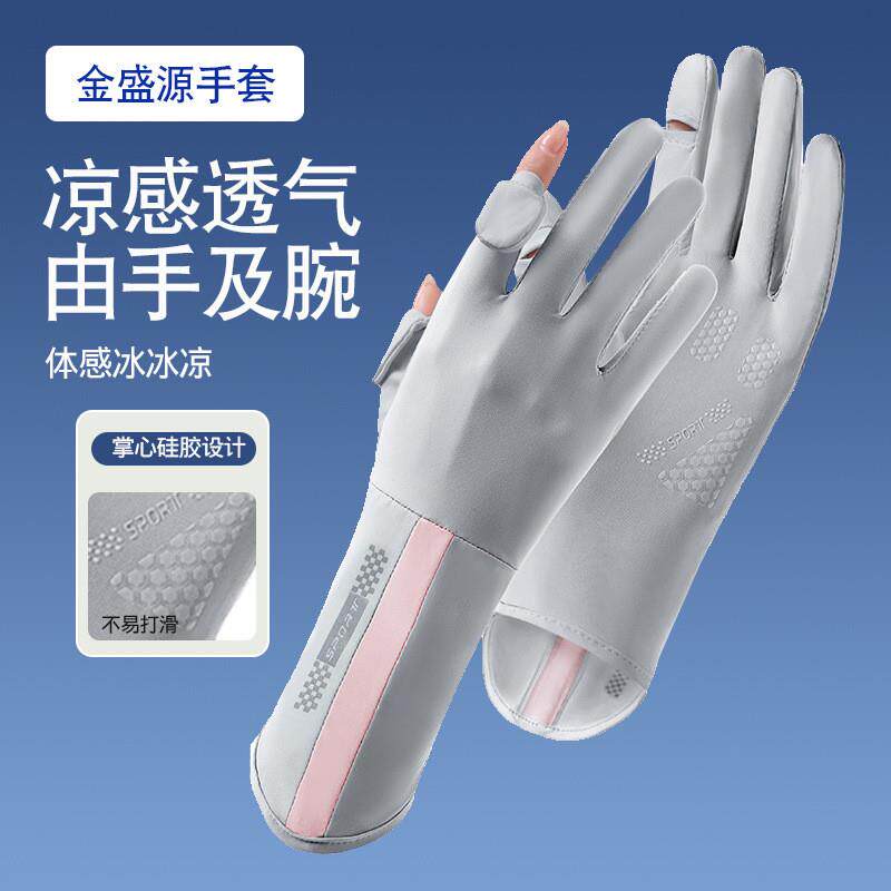 The sunshields drive outdoor womens cycling fingers can tou - 实物图