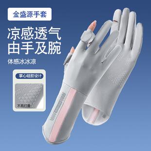 The sunshields drive outdoor womens cycling fingers can tou