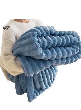 Pure-coloured rabbit blanket office shawl shawl midday air-c