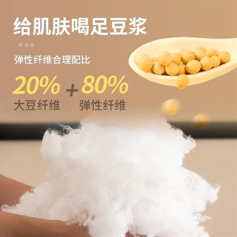 The soybean pillow-drawn home with a pair of sleep-and-sleev