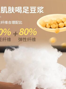 The soybean pillow-drawn home with a pair of sleep-and-sleev