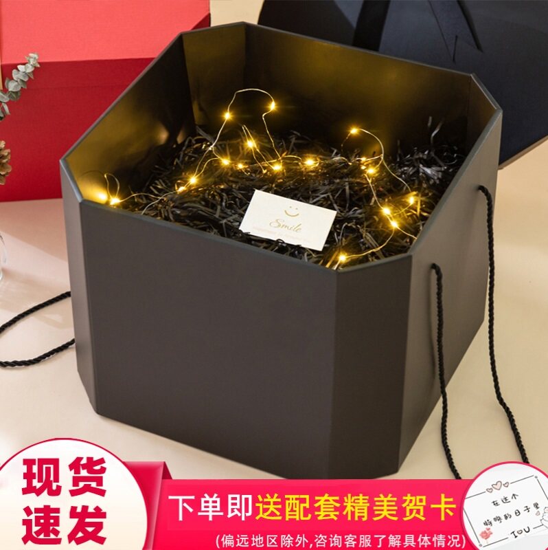 gift ceremony feeling exquisite gift box ins wind light