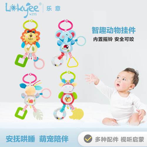 Id love to have the baby roller bells and bells and bells w