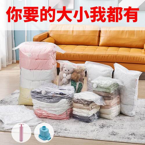 Vacuum compressed bags with cotton blankets to receive bags