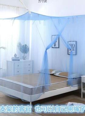 Old-fashioned, encrypted mosquito net home bedrooms, usual m