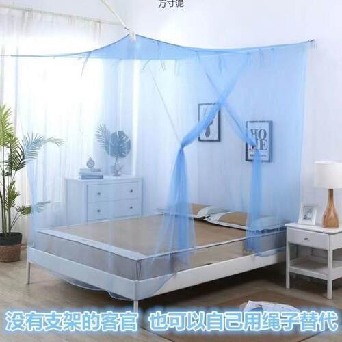 Old-fashioned, encrypted mosquito net home bedrooms, usual m