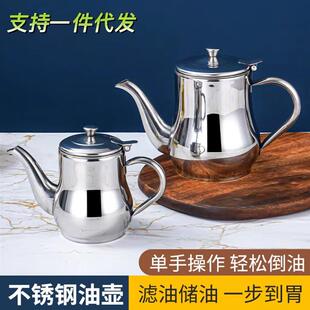 The stainless steel canteen home uses leakproof oily canteen