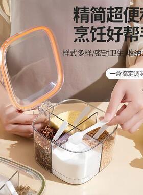 A four-gauge saline saline sauce box multi-purpose modifier