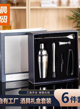 The stainless steel modifier has six sets of modifiers and a