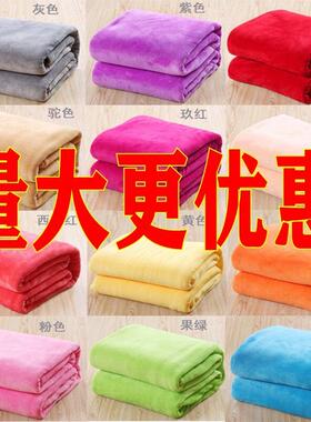 Franois velvet, pure-coloured blanket, linen of coral vel