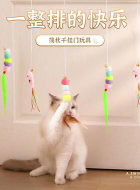 Hanging on toy toy toy toy toy toy toy to stagger the hai