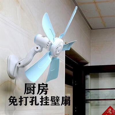 Walled fan on the wall with no perforated fan dormitory room