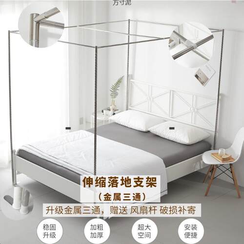 Scalable, stainless steel bednet stubble stubble-painted met