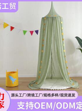 Childrens bed-stand stars hanging round-top bednets open to