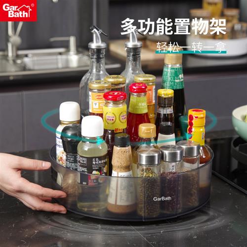 Rotating modifier shelves on the kitchen table with multi-pu