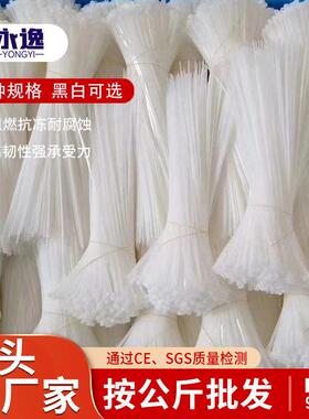 Kilogram self-locked nylon tape black-and-white banded wire