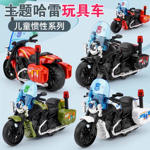 Childrens Toy Boys Motion Motorcycle Toy Model Night Market