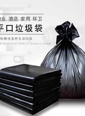 Big garbage bags with big, big, black hotel property commerc