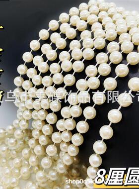 8 mm round rice like pearl chain diys hand-packed accessori