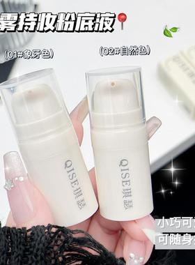 Soft-skinned powdered cream cream cream, soaked fluids to ke