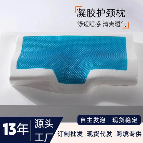 A gel pillow slows back the memory core summer ice pillows s