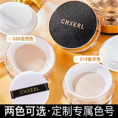 Bean biscuits make-up oils sustained waterproof biscuits ski