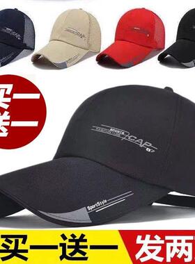 The hat guys sunscreened outdoors for the summer, and hes