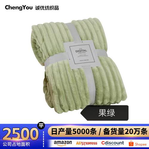 A thick broad blanket like a rabbits fuzzy multi-purpose sn
