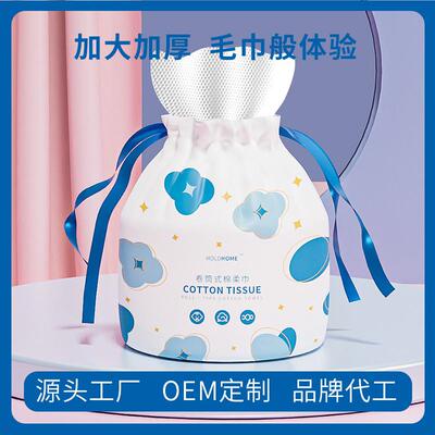 The face-washing, the one-off cotton-stamped tambourine, the