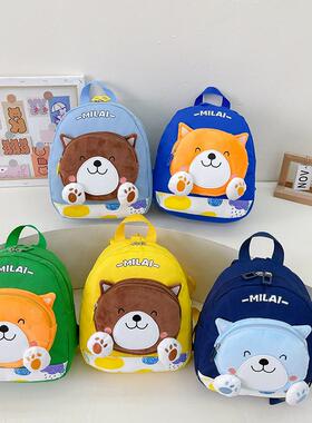 Cute little animal childrens backpacks, boys and girls betw