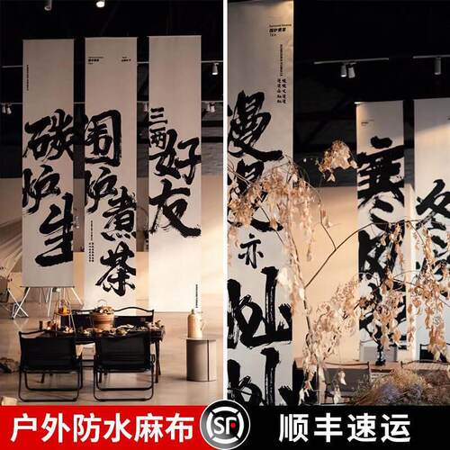 A new Chinese-style set-up for the outdoors of the camp in t