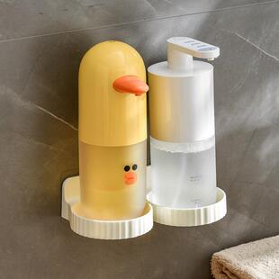 have bath Well the bottle free hole and wall shelf