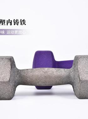 Wrestling with little dumb-bell Ms. Yogas gym equipment.