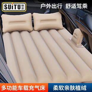 Bed inflated bed in PVC velvet vans, inflated mattresses for