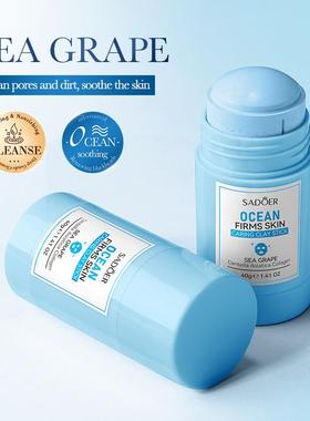 The maggots ocean is so tight that it takes care of the mud