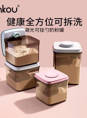 Buttoned powdered rice cartridges are filled with tidal seal