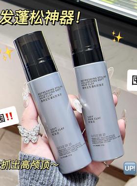 Its a nice, loose, soft-haired, natural, loose-lined, long-