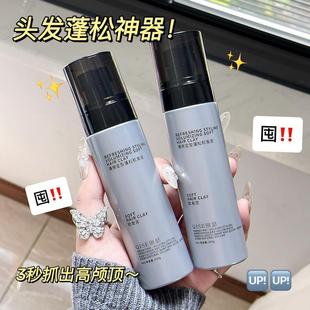 Its a nice, loose, soft-haired, natural, loose-lined, long-