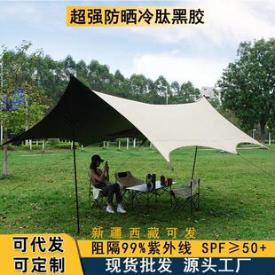 Out-of-the-door black-coated sunscreens and rain-proof hanga