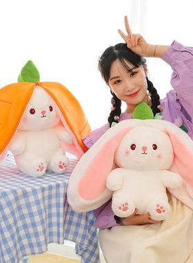 Cutie-looking rabbit boy dolls comforting a girl with a girl
