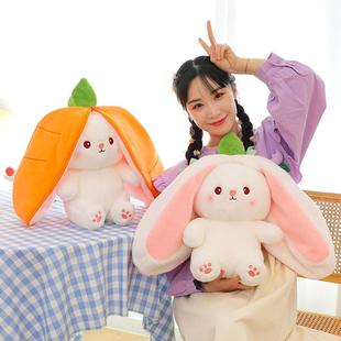 boy dolls comforting Cutie girl rabbit with looking